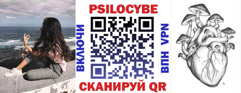 Галлюциногенные грибы ЛСД  где найти   Электрогорск 