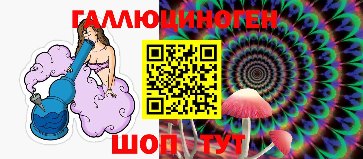 Псилоцибиновые грибы ЛСД  Вход с VPN  Электрогорск 