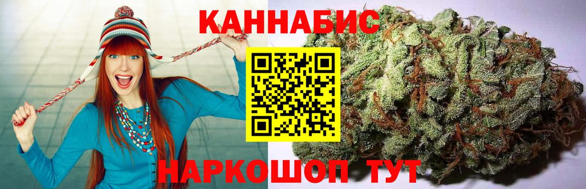 Канабис VHQ  Вход с VPN  Каннабис семена  Марихуана марихуана  Электрогорск  Каннабис конопля 