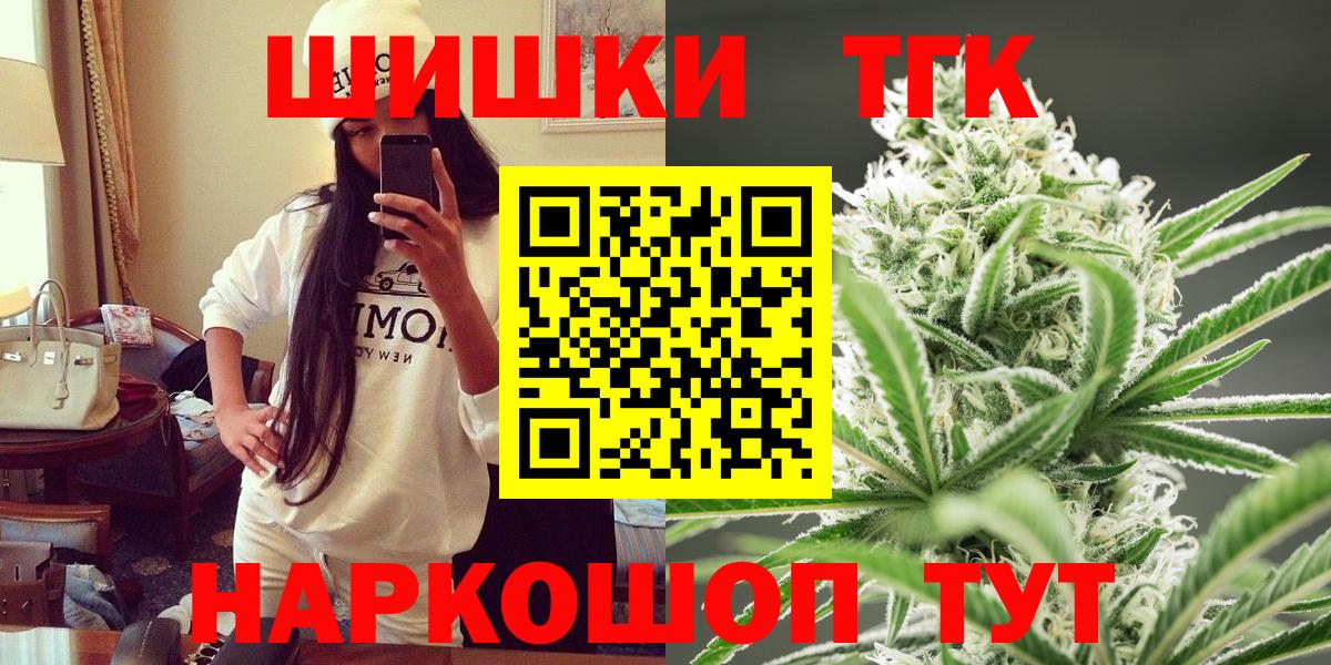 МАРИХУАНА OG Kush Электрогорск